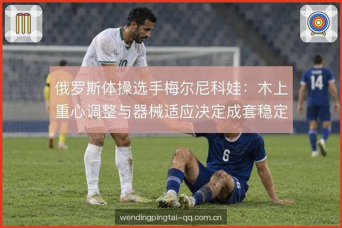 成套编排与风险分配 成套编排与风险分配