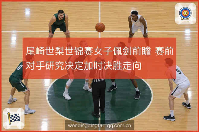 距离取舍与前场压制 距离取舍与前场压制